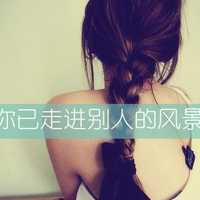 非主流个性女生带字头像
