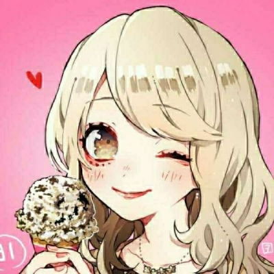 可爱小清新冰淇淋系列女生多人闺女生头像我要个性网