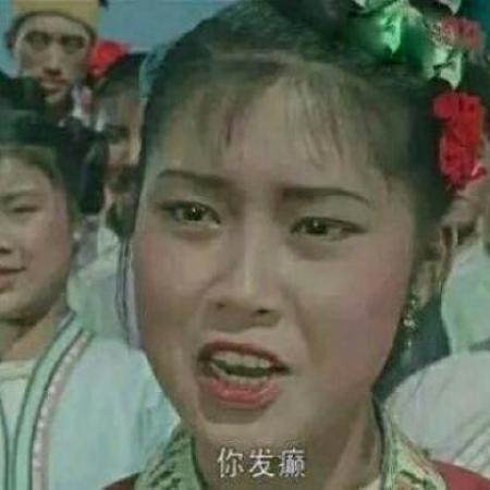 搞笑女头像沙雕可爱情侣