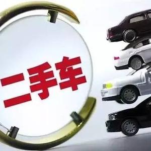 二手车商微信头像大全