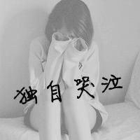 情侣头像背影带字霸气石微信头像图片大全