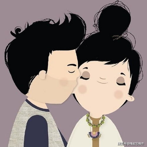 两个人在一起,能共享这些东西,就是爱对了人
