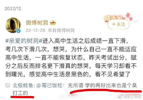 前交通局长的孙女炫富事件,家有9位数,结果被网友扒出更大的瓜