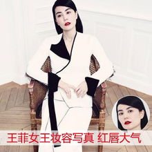王菲女王范or唐嫣公主风全靠妆出来