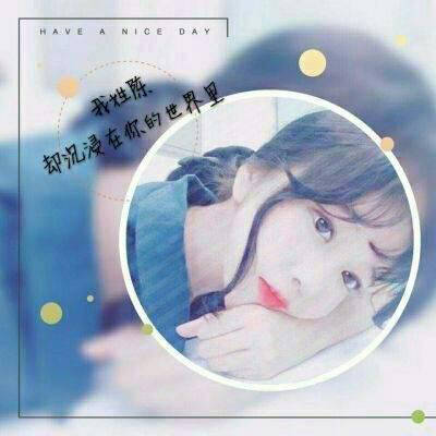 我姓陈的专属句子图片陈字头像文字图片大全