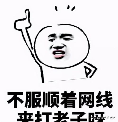 爆笑女子搞笑冷笑话,经典上班搞笑女孩冷笑话