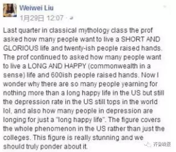 痛心20岁中国美女留学生宿舍自杀,微笑抑郁症可能就在我们身上发生着...
