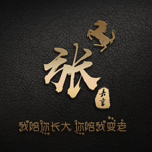 独特一点的微信头像,个性又不失气质的签名头像,看看有没有你的