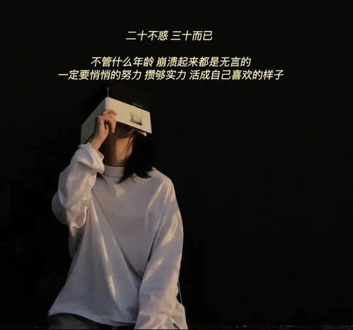 超凡夜读与其抱怨,不如改变