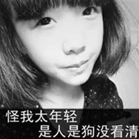 qq头像女生带字超拽萌黑白可爱呆萌的女生头像要有字