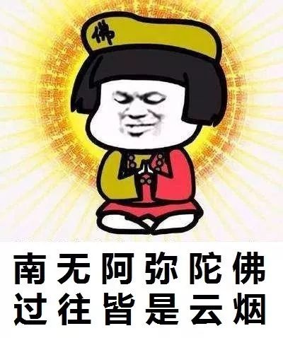 微信佛系头像男