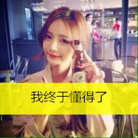 图片带字四叶草微信头像图片大全