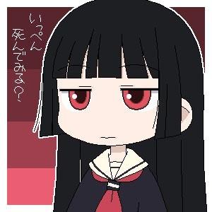 地狱少女,网球王子,叛逆的鲁鲁修qq表情