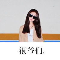 个性头像超拽超好看5