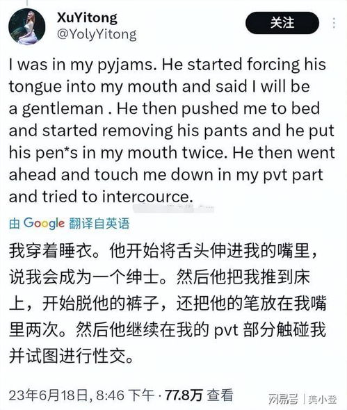 痛心中国26岁女生在马代被酒店管家性侵,网友还冷嘲热讽