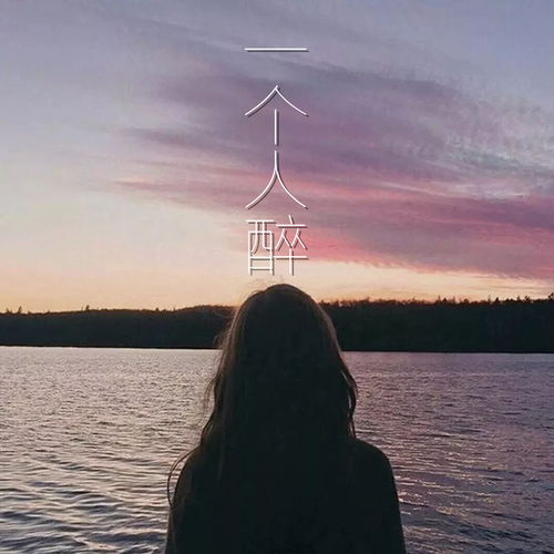 qq女生背面头像一个女孩