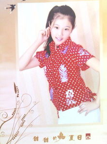 长脸12岁女生适合什么头型