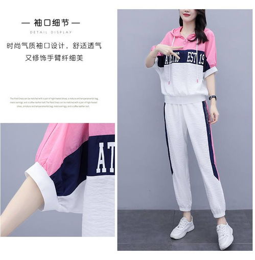 大码女装休闲卫衣套装时髦2021早春新款显瘦遮肚洋气两件套