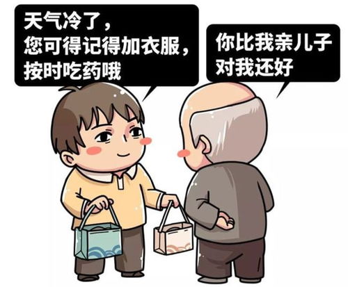 竹山人,请拆开这封情意满满的信