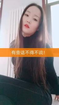想霸气的主页快手直播