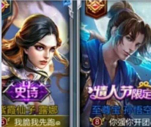 电量1也要设置的王者情侣名,比糖还甜,网友别废话,举报
