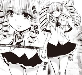 求一部漫画名,是美少女战士类型的,但是女主是个不良少女,