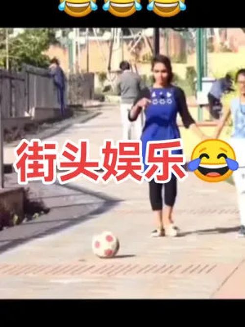 街头娱乐搞笑沙雕娱乐美女意不意外