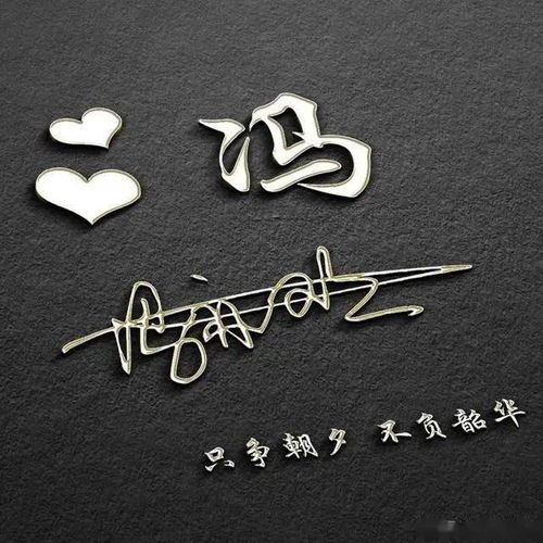 用你的名字制作微信头像,三十张高端简约签名头像,换一张吧
