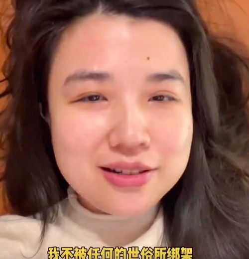 女子称42岁未婚状态超好,当事人回应曾因不是男孩不被人看见,我不要子女贴金,我就是金子