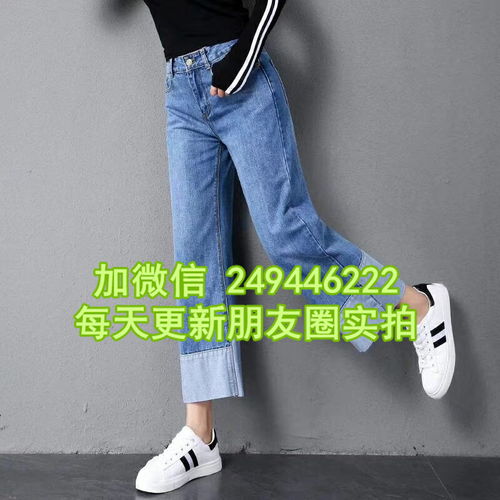 福建三明衣服批发城刺绣女牛仔长裤浅色耐看女生牛仔裤-黄页88网