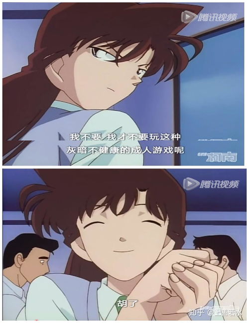 浅谈毛利兰名柯女主是怎样的女孩