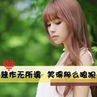 可爱头像大全可爱头像卡通可爱头像男生女生腾牛个性网