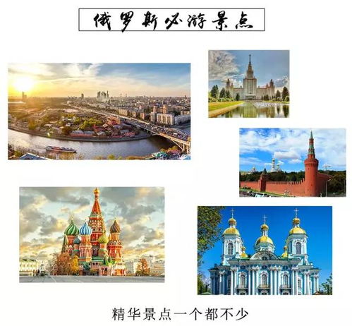 又一国家正式对中国免签这就是你们传说中美女如云的白俄罗斯