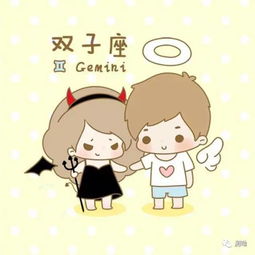 12星座都讨厌什么样的人呢