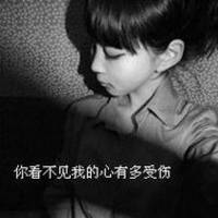 霸气无比的女生带字头像如若得不到那就把回忆留下2