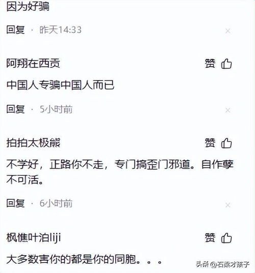00后女孩去柬埔寨,被朋友卖进诈骗园,遭殴打吸毒已经精神失常