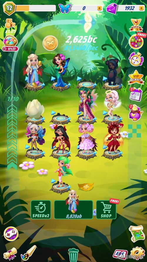 仙女精灵主题放置合成手游mergefairies为你美丽带你飞