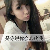 僵尸的女生qq头像图片对你微笑纯属礼貌