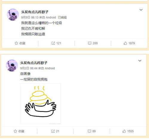 26岁抑郁症女孩留下千字遗书后失联,这真的是她唯一一封遗书吗