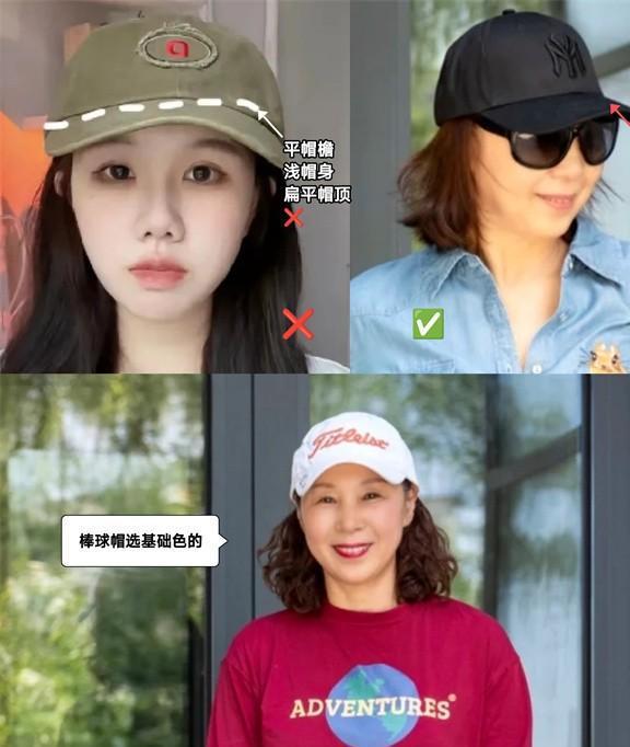 五六十岁女人,帽子尽量不要戴军帽和贝雷帽,这些更减龄
