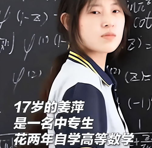 八月才出成绩,姜萍和王闰秋不紧张,有些人太紧张了急着找证据