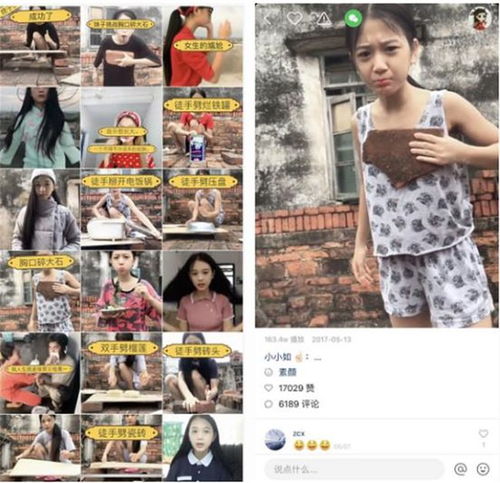22岁少女董事长,身价高达78亿,网红逆袭人生全靠编
