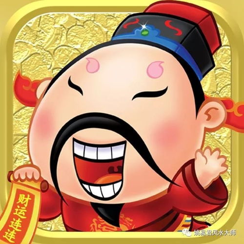 由8月份开始开始,有财星进驻的生肖下半年开始财源滚滚来