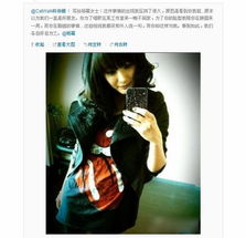 杨幂范爷女星出道照是不是天生美