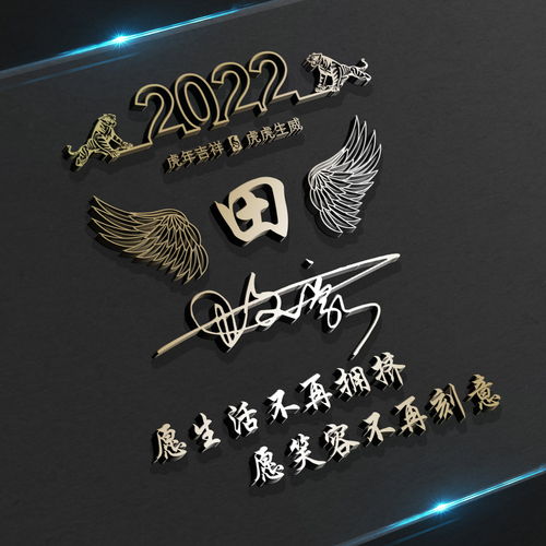 2022你该换个微信头像了,33张新款3d励志个性签名头像,请查收