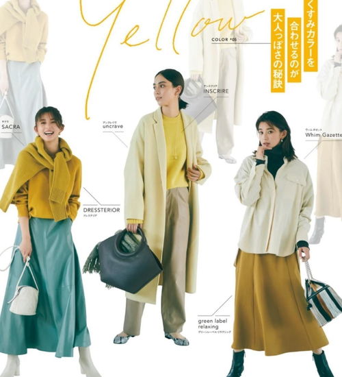 穿绿色衣服的头像女驼色