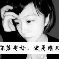 qq头像带字黑白黑白伤感女生qq头像带字