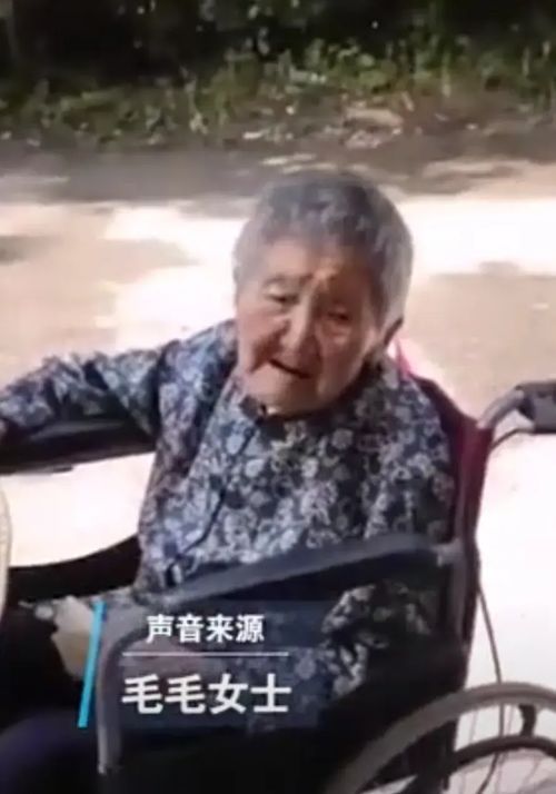 四川,女子去养老院看望88岁外婆得知,有人假扮外婆女儿探望