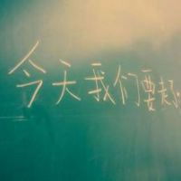 头像女生带字2020最火头像