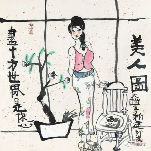 玩书画的好处